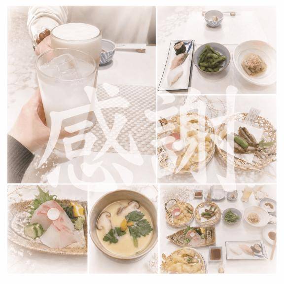 ?? 高知の仲良し様