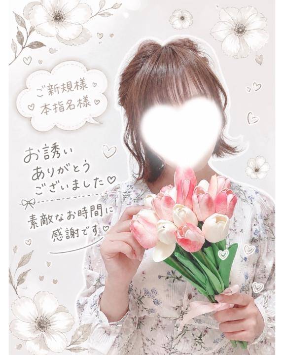 ?? ０５ / １９ ( 火 )