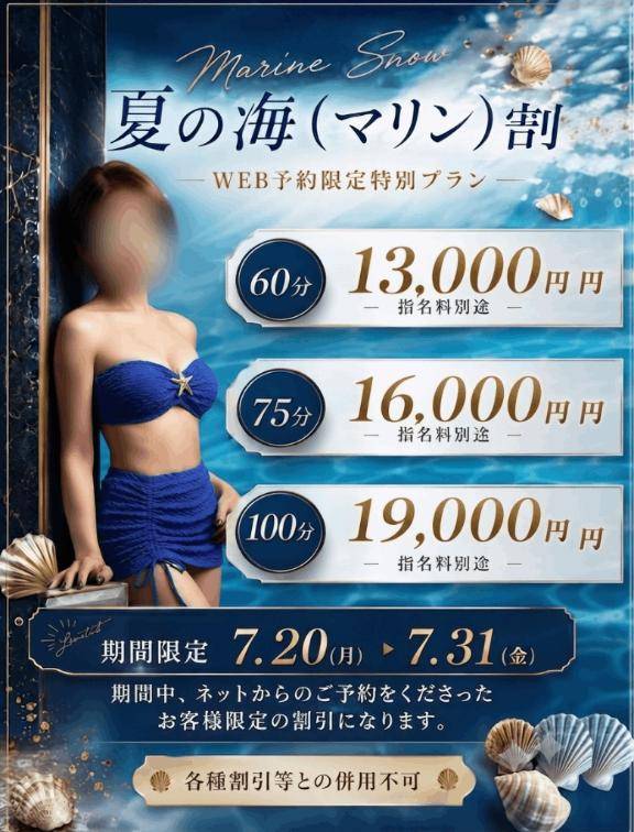 イベントのお知らせ????