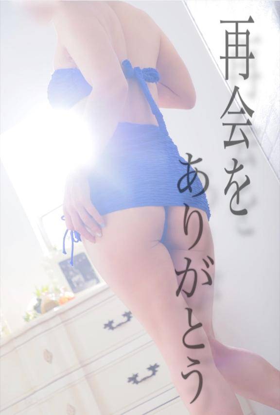 Iさま?*¨*?.???