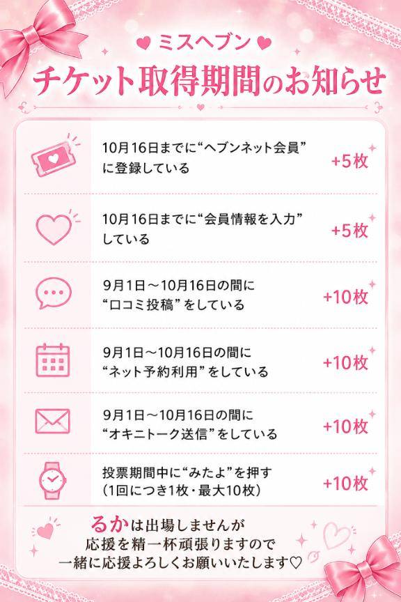 ??お知らせ??