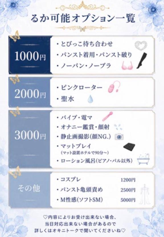 出勤予定