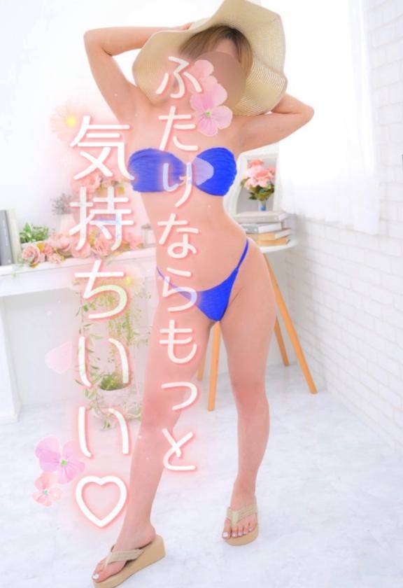 舐めて?