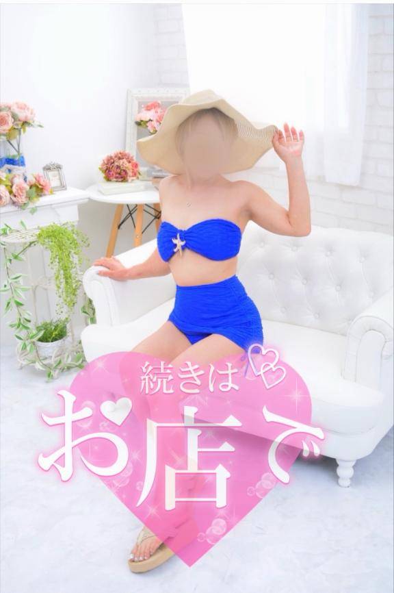 ありがとう?