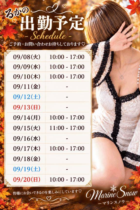 突撃して?
