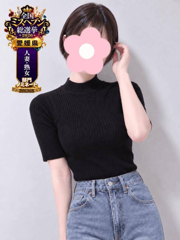 ご協力よろしくお願いします?