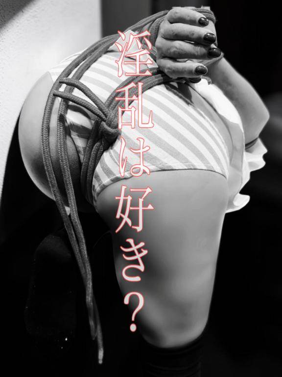 聖水