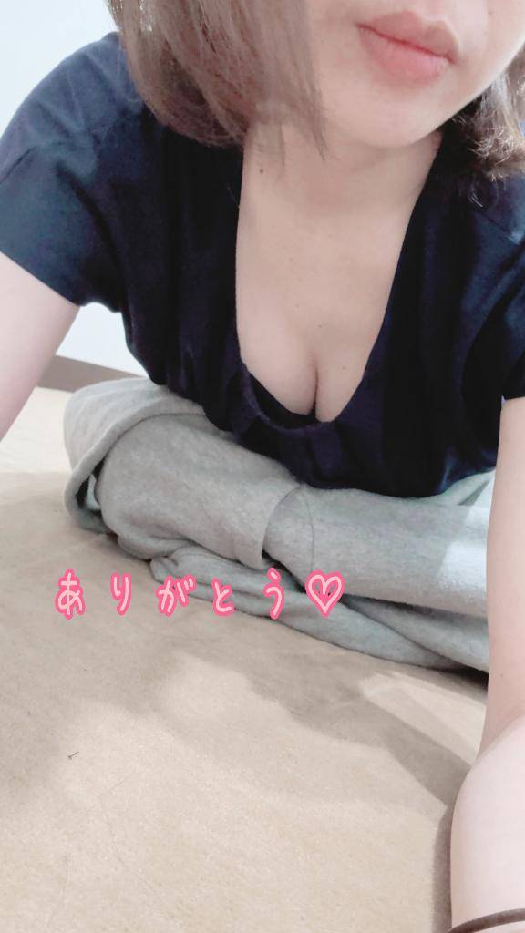 本日終了！