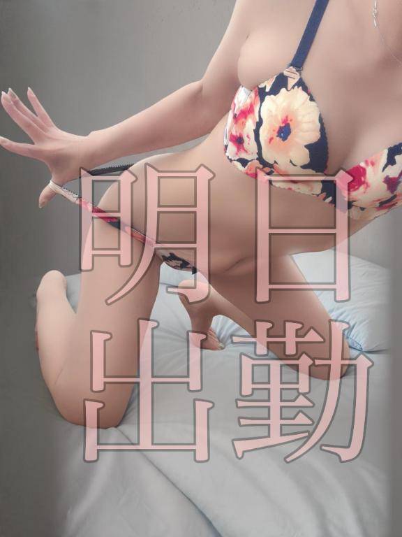 予定です?