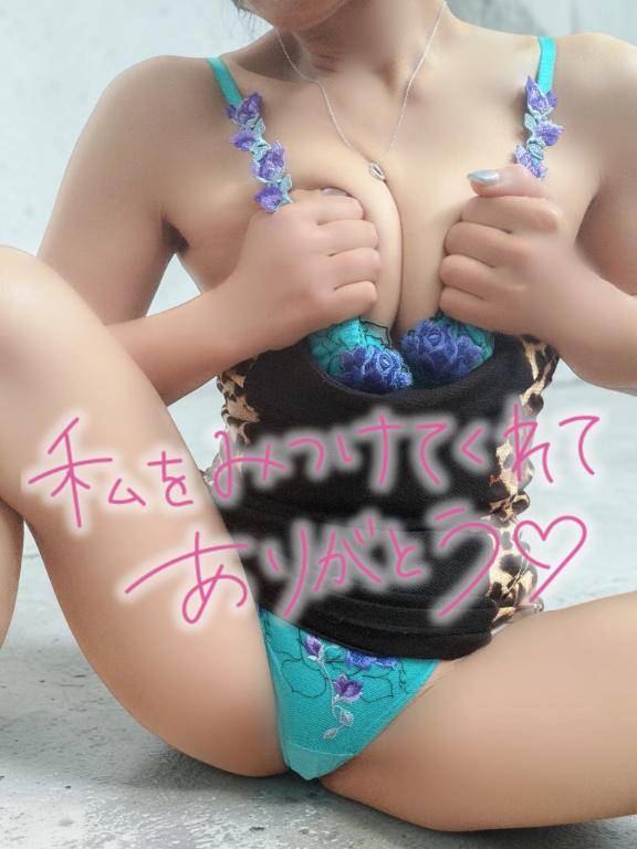 ありがとう?