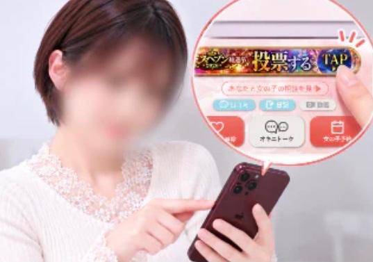 ネット予約ありがとうございます?