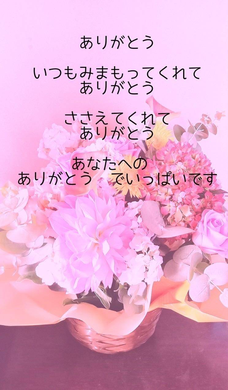 23日（土）出勤します?