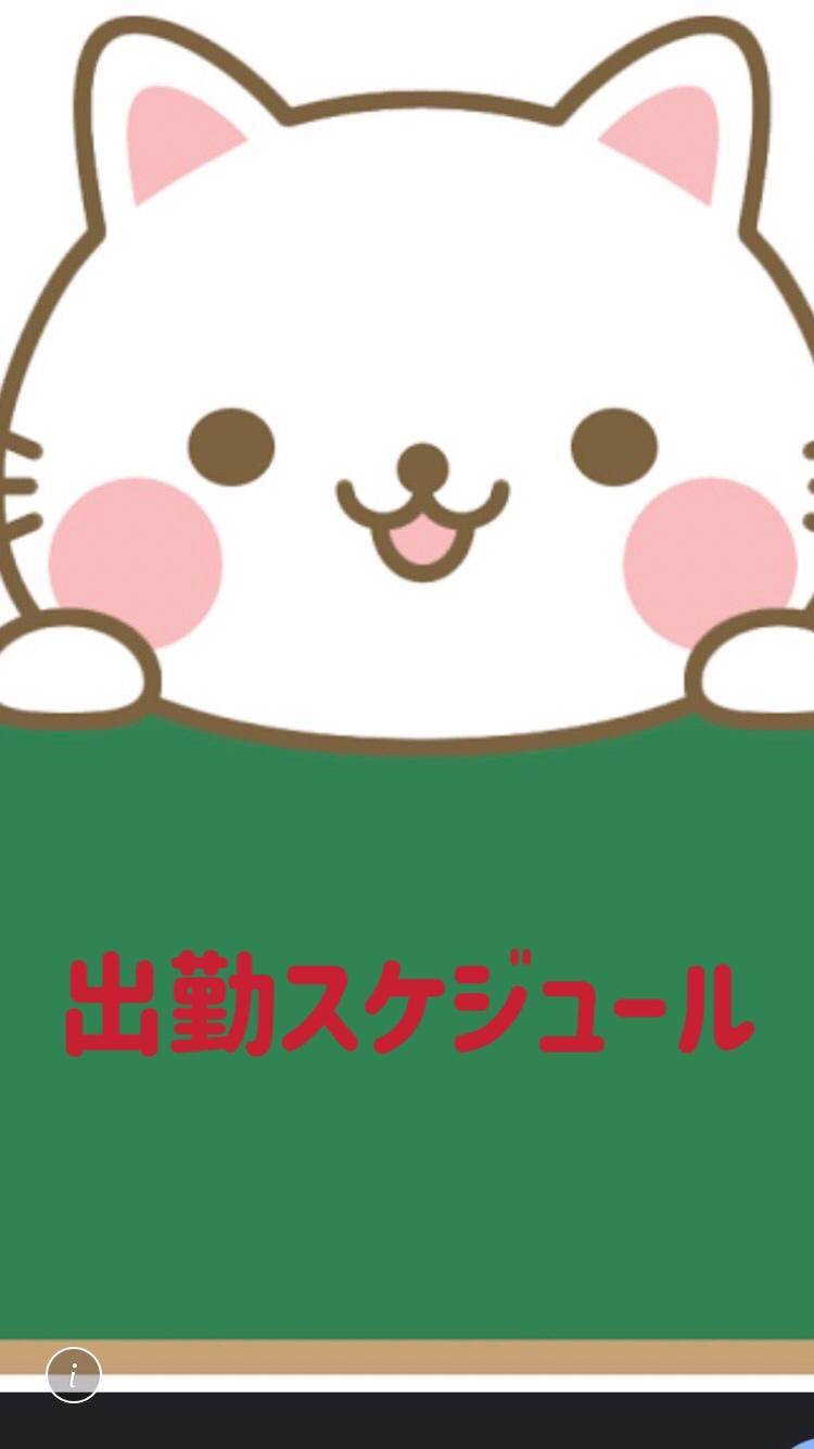 今月も残りわずか?.*?