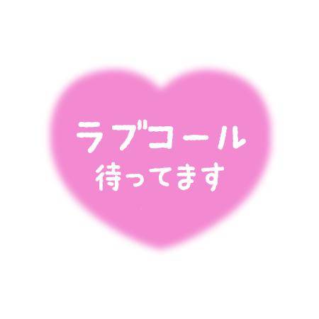 来週の出勤予定?