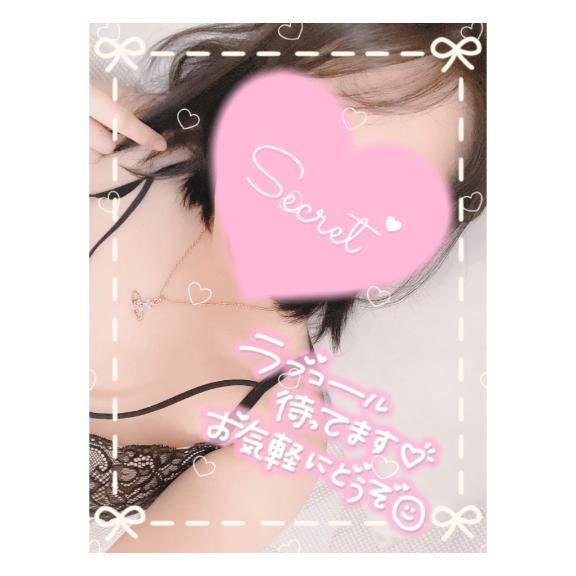おはようございます?