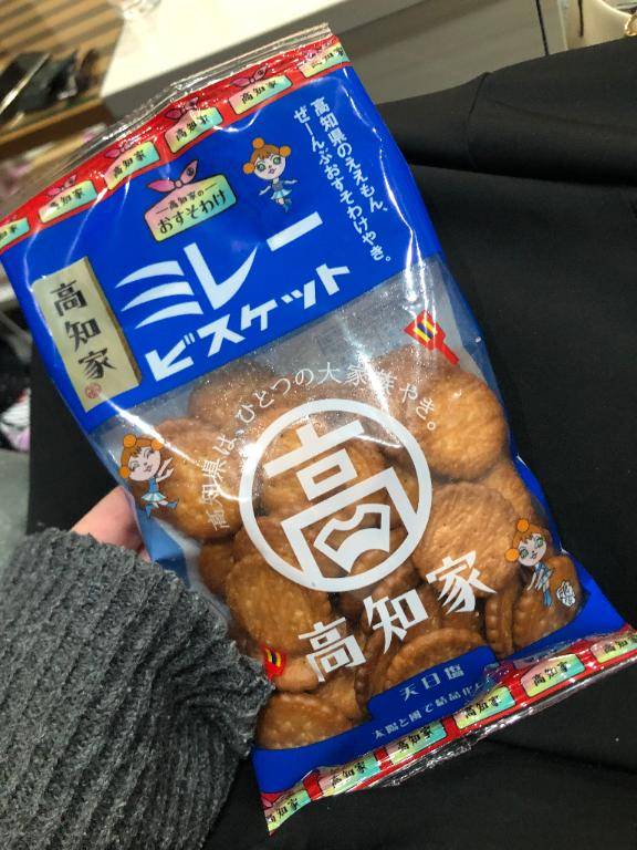 美味しい?