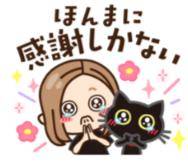 14時～ご予約のお兄様