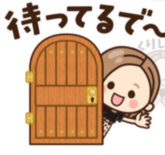 ?出勤予定です?