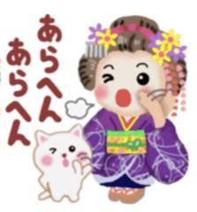 [お題]from:もんであげたい?さん