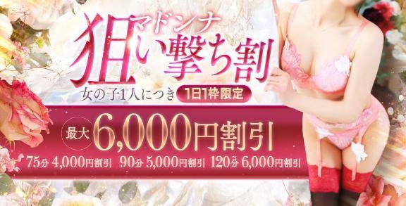 早い者勝ちだよ～- ?? ??