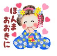 たくさんの