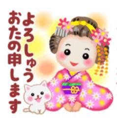 明日出勤です