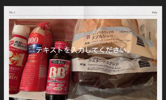 ありがとう???