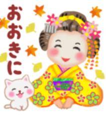 お礼 ダイワロイネットのお兄様
