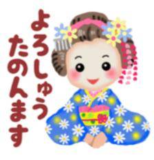 体験入店７日目出勤です?