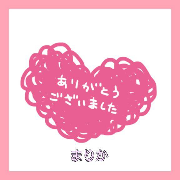 ☆お礼です☆