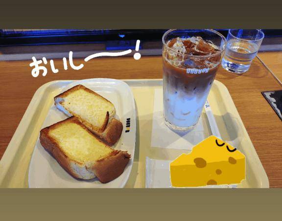 まいうー！