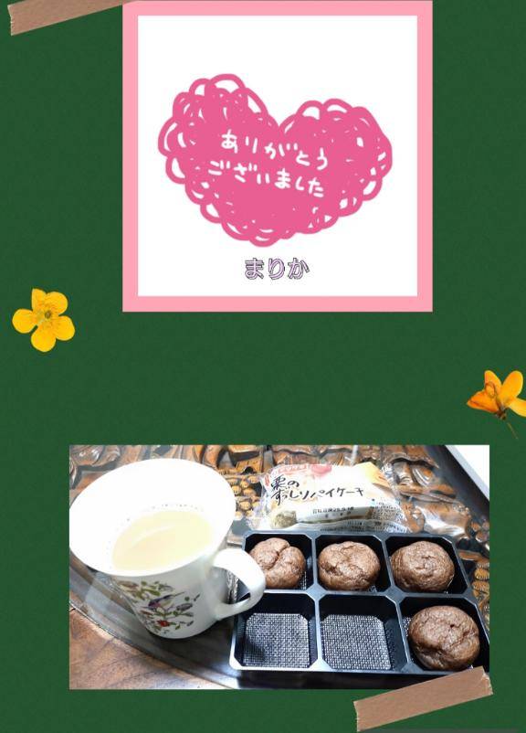 ☆お礼です☆