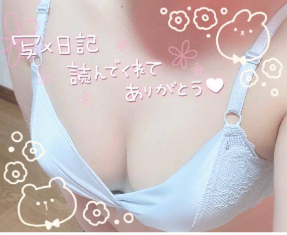 ありがとう?
