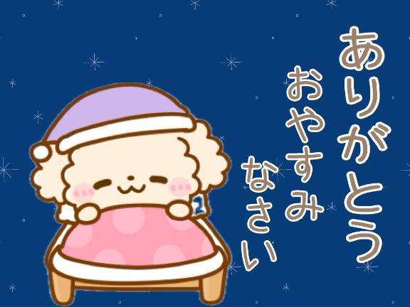 ?パル 202の方?へ