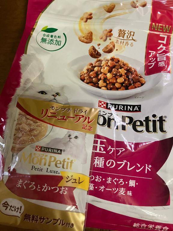 モンプチは裏切らない