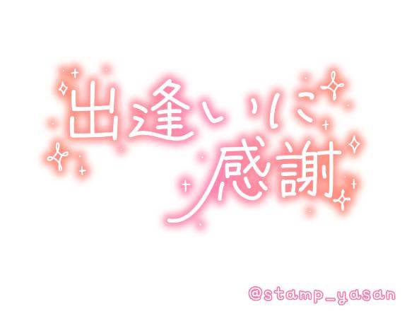 退勤しました??