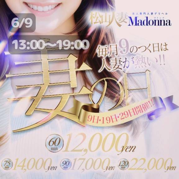 ※PR※