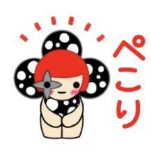 ありがとうございます！?