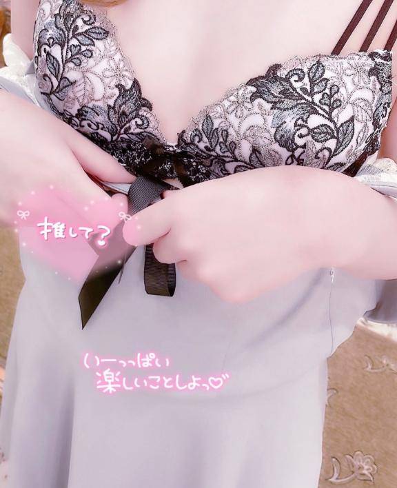 いっぱいちょーだい??