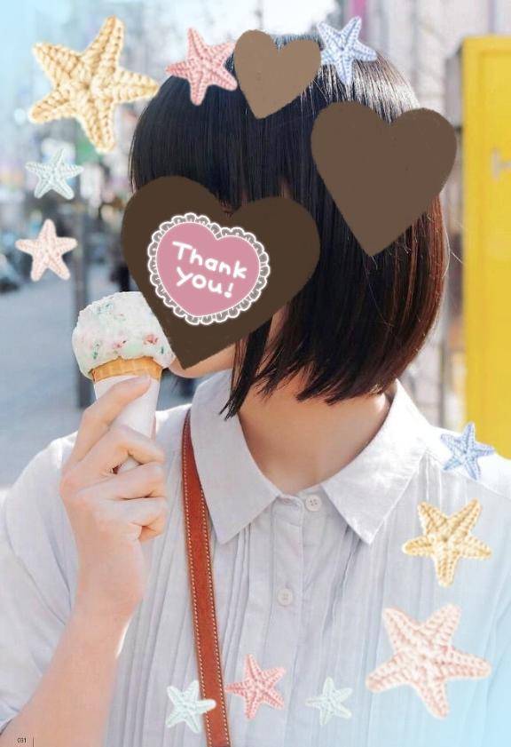 オキニトーク?