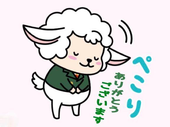 ?nana 506の方?へ