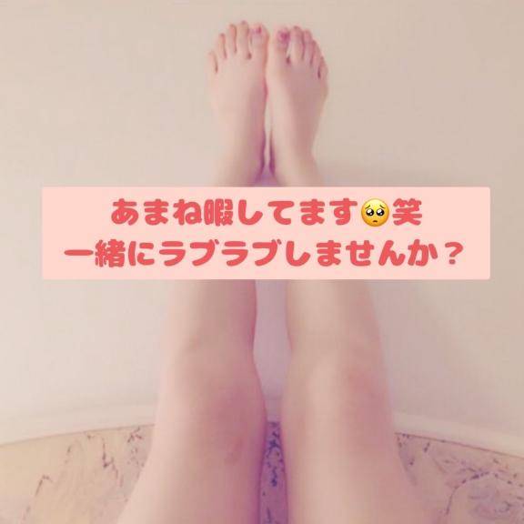 出勤しました?