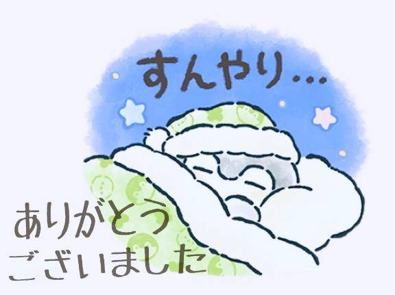 ?ビジネス 820の方?へ