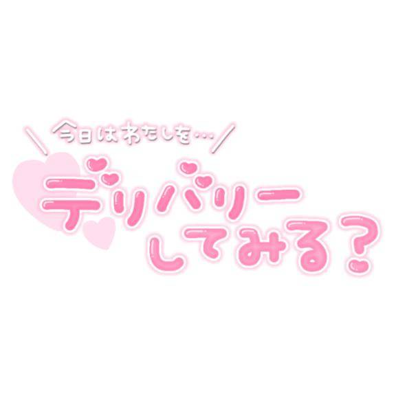 出勤してます(*^^*)