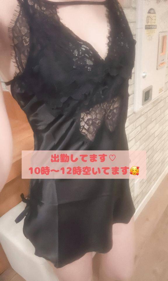 おはようございます??