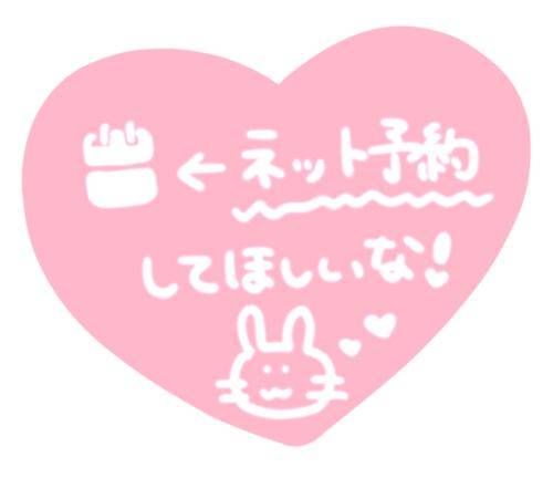出勤予定出しました?