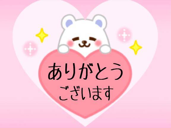 ?ビジネス 805の方?へ