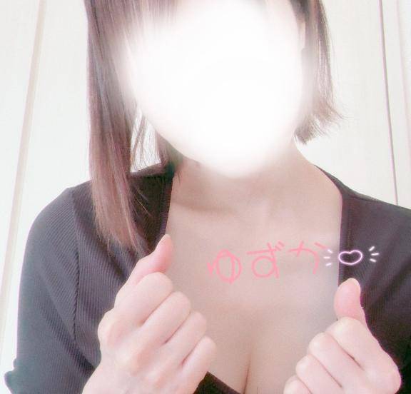 お疲れ様です?