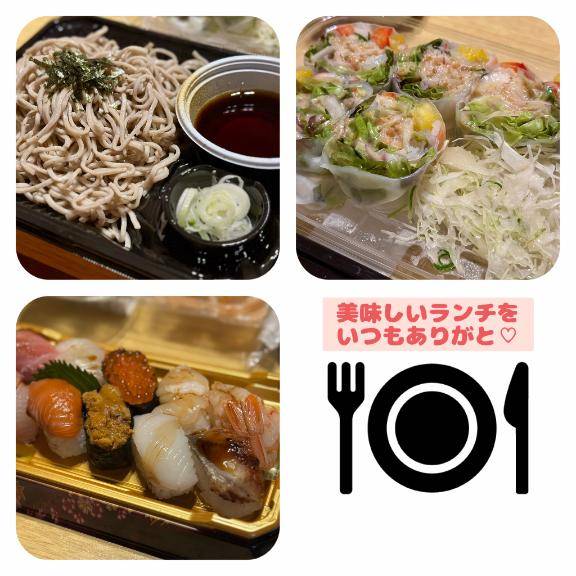 お礼日記?