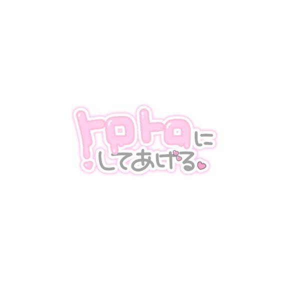 ご褒美考えてても良いですか？